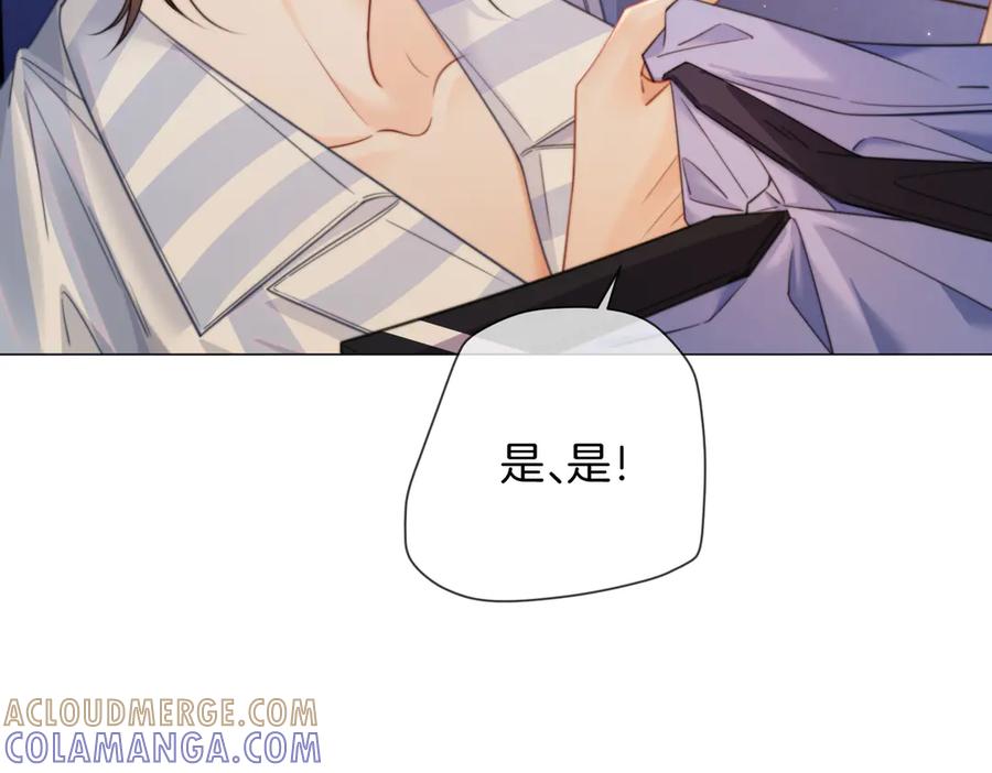 我亲爱的法医小姐 第103话 带你走 第43页