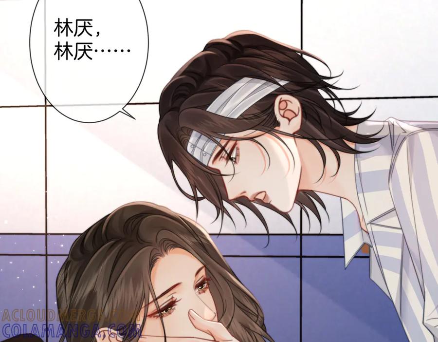 我亲爱的法医小姐 第103话 带你走 第46页