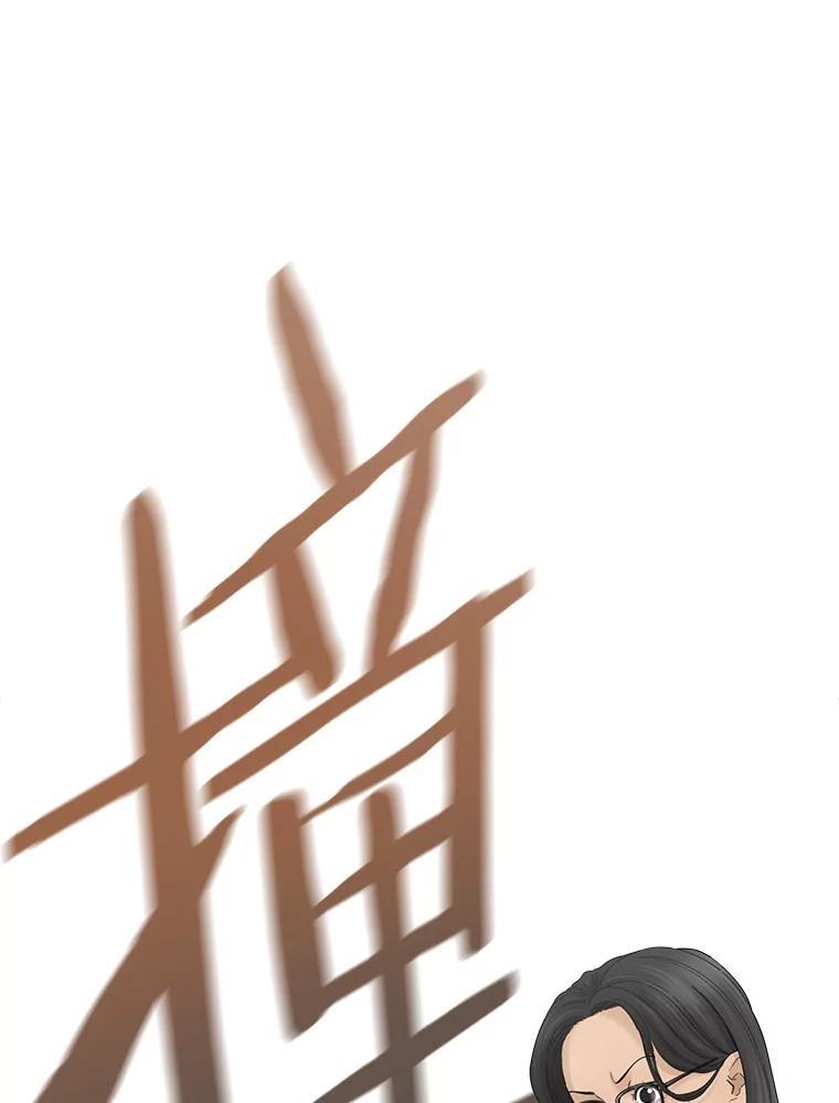 《梦境：黑色牢笼 Wonderland： Black Cage》48.大打出手 第40页