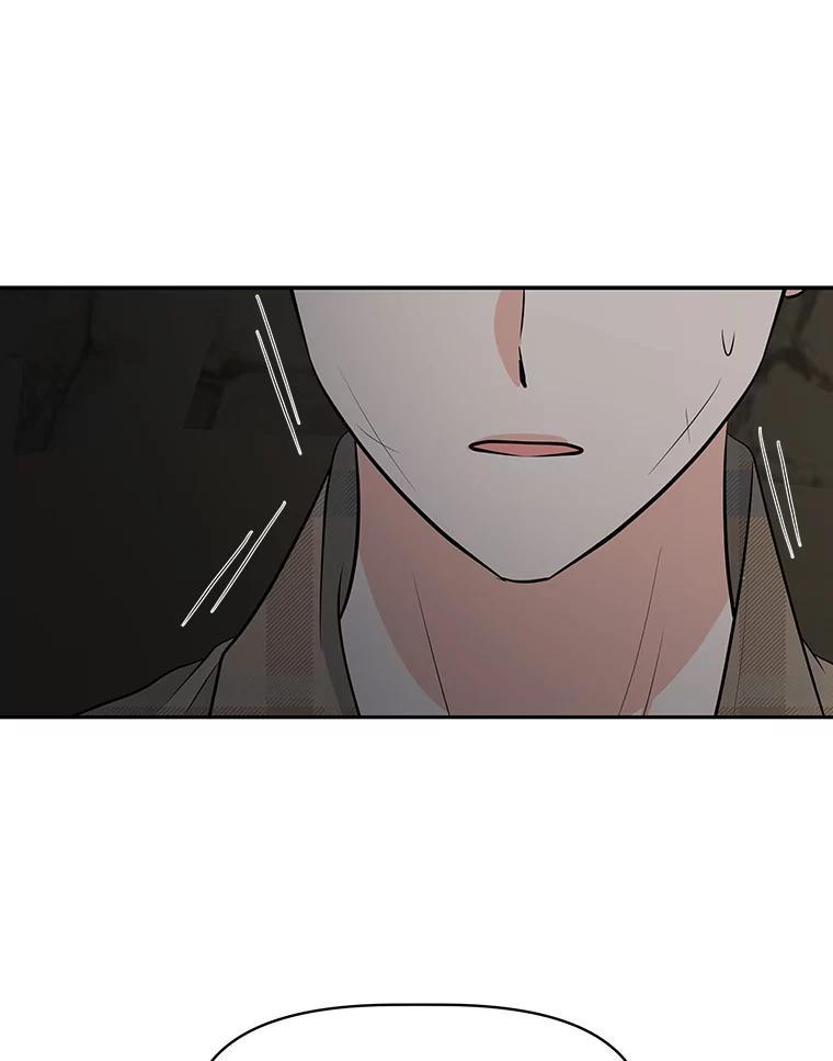 《深夜咖啡店》49.舒允的故事（22） 第70页