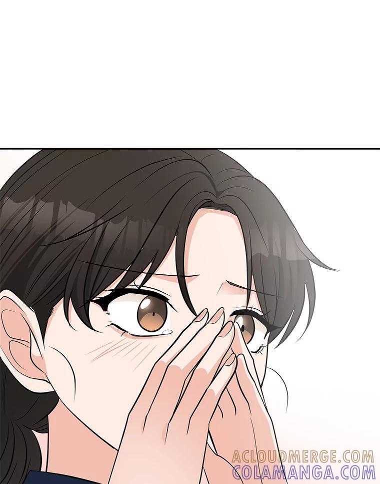 《深夜咖啡店》49.舒允的故事（22） 第73页