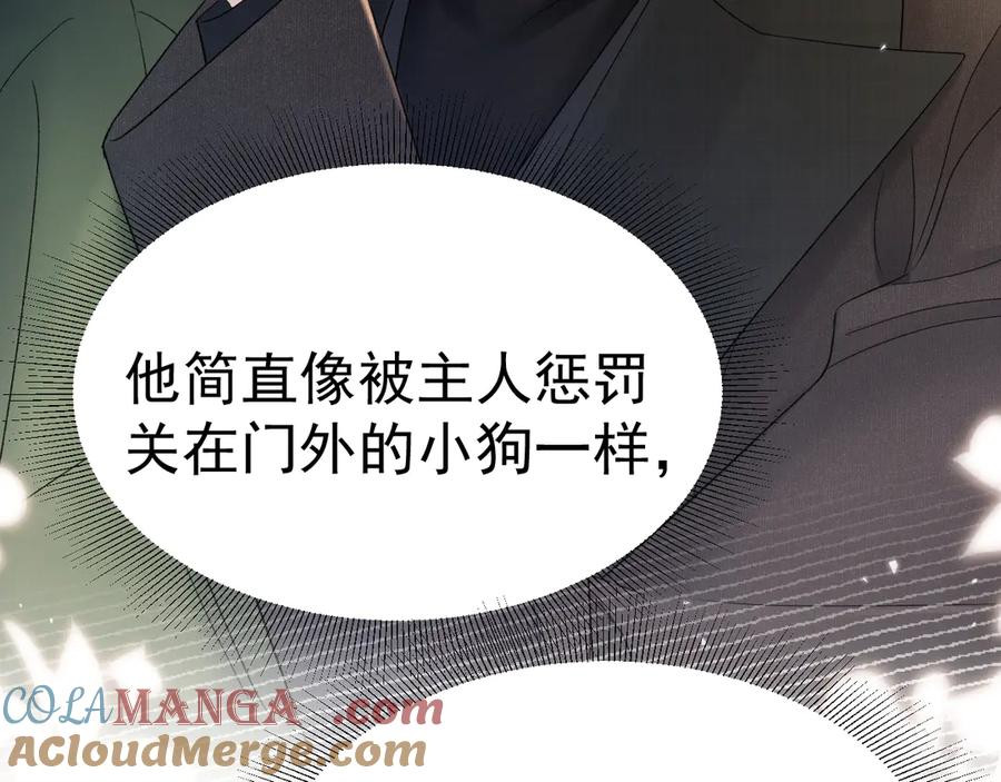 针锋对决 第88话 离职 第9页