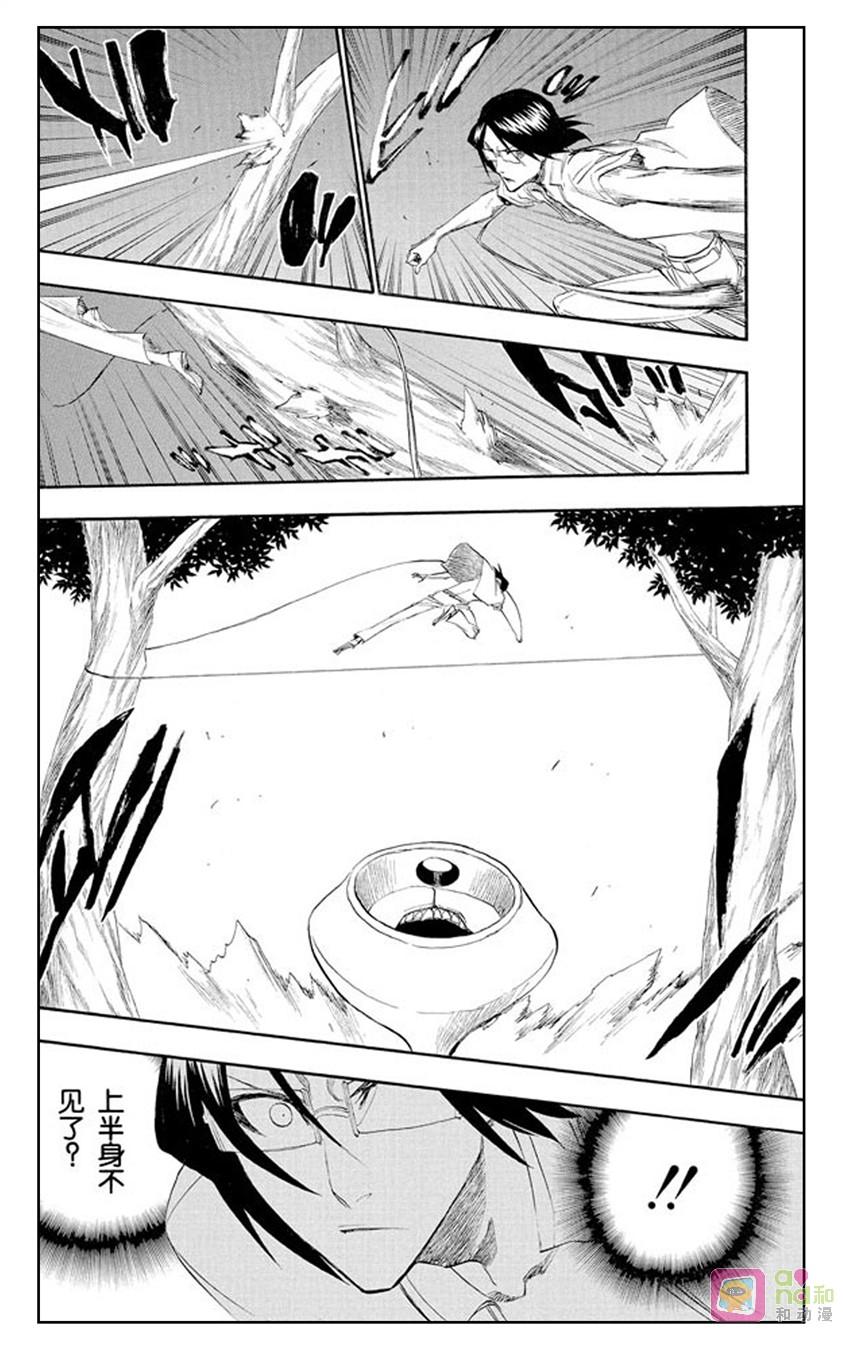 死神_境·界 第185话 第16页