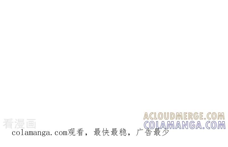 《总裁的追妻实录》第19话 第12页