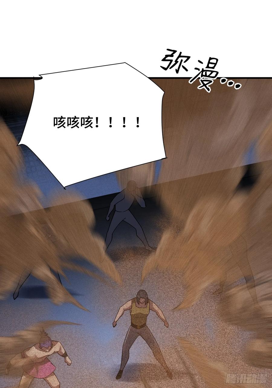 《重生在赛博修真世界的我杀上顶端》第16话 突变 第53页