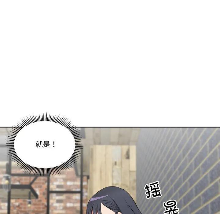 青鹤洞计划 27 第23页