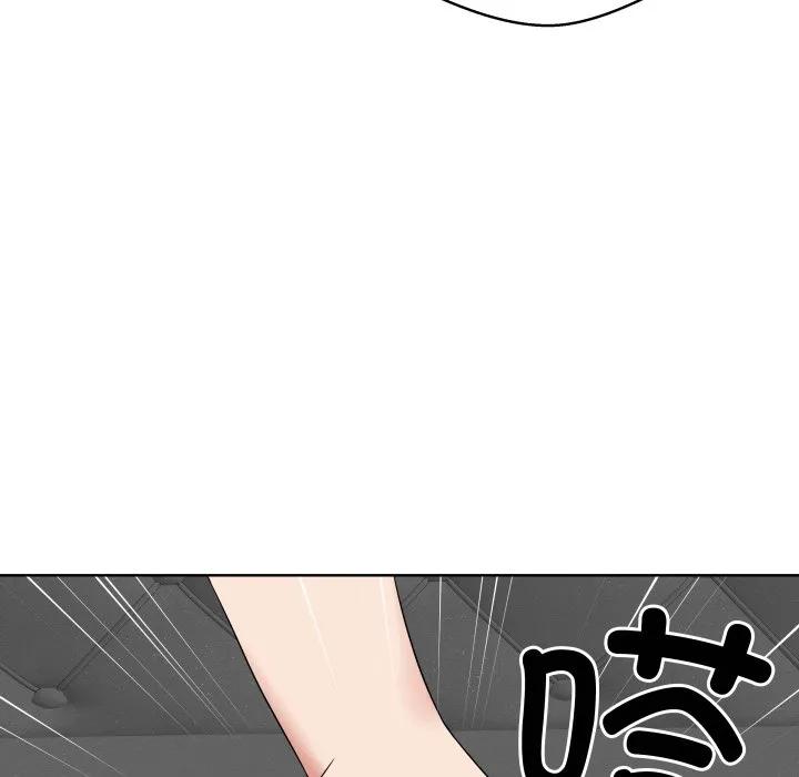 青鹤洞计划 27 第16页
