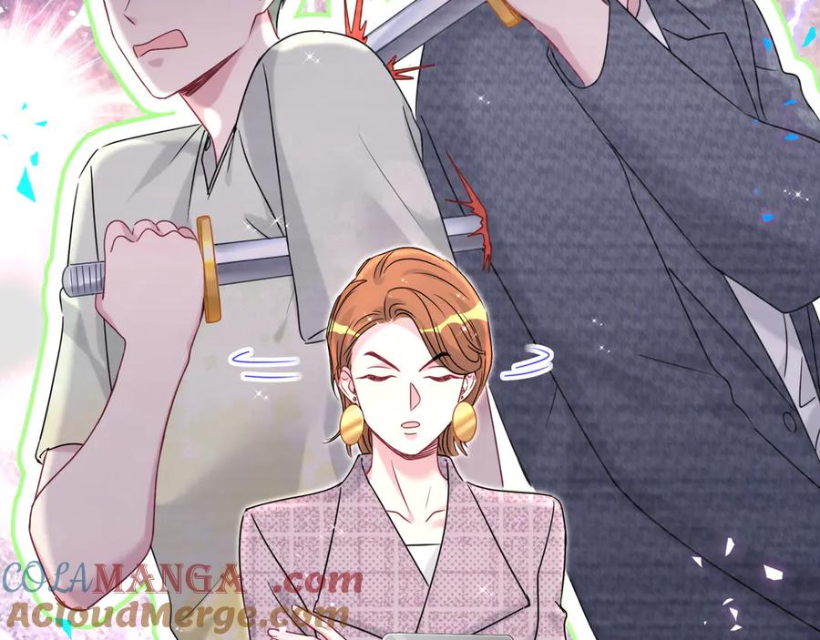哪里来的大宝贝 第291话 轶轶你倒是看看我们呀~ 第57页