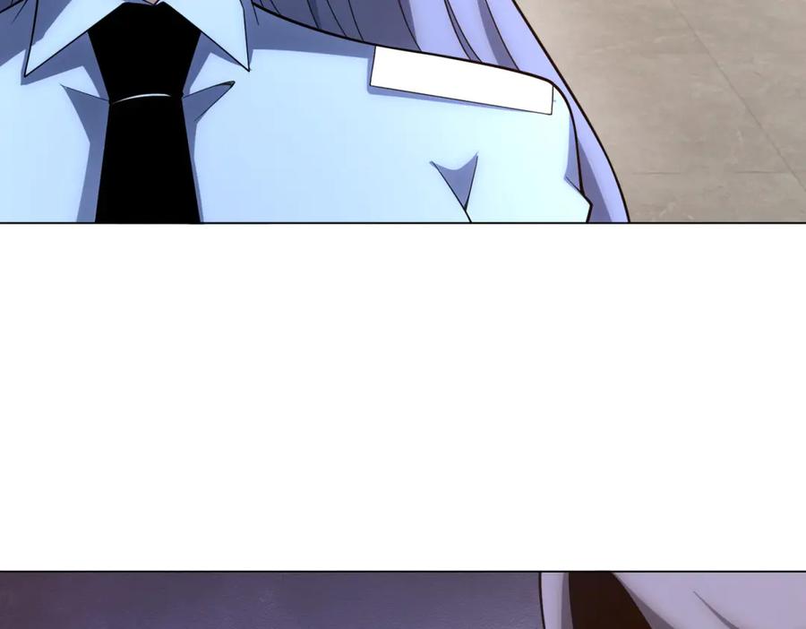 《我的诸神医院》第47话 银环小队 第52页