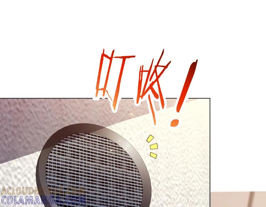 《我的诸神医院》第47话 银环小队 第45页
