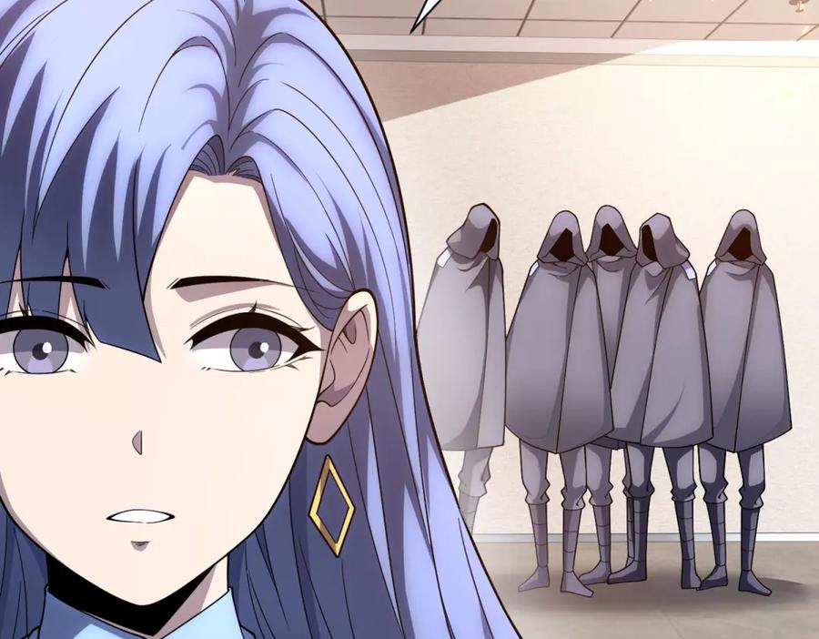 《我的诸神医院》第47话 银环小队 第51页
