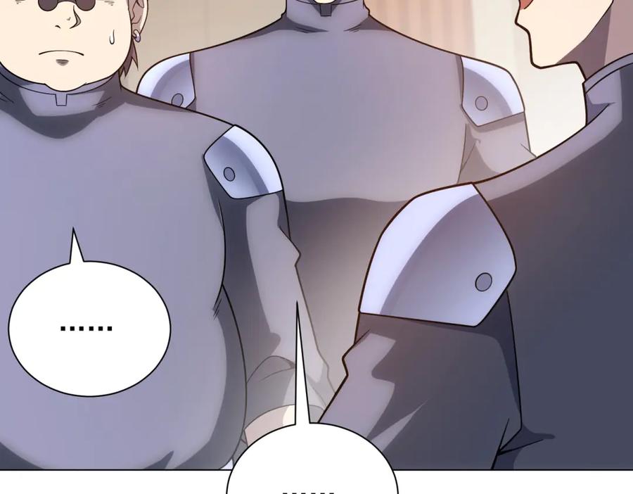 《我的诸神医院》第47话 银环小队 第70页