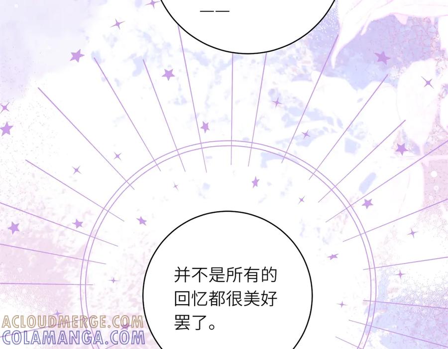 《转身成为恶女女王》第48话 前往约克沙 第61页