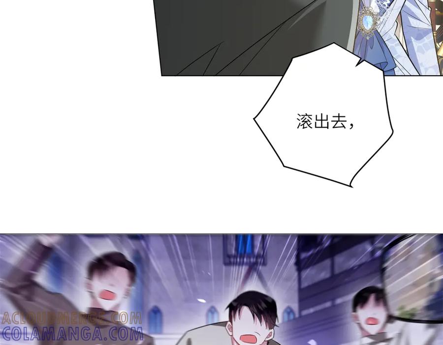 《转身成为恶女女王》第48话 前往约克沙 第69页