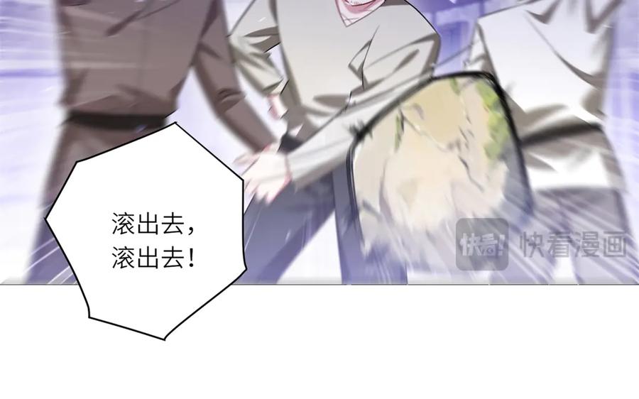 《转身成为恶女女王》第48话 前往约克沙 第70页