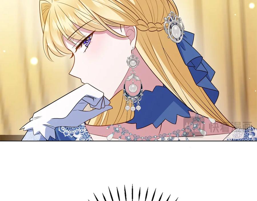 《转身成为恶女女王》第48话 前往约克沙 第48页