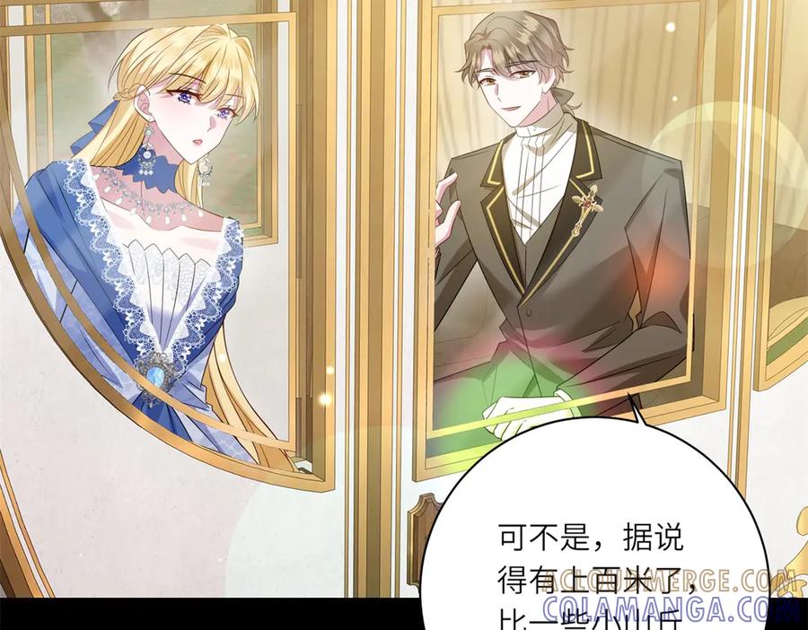 《转身成为恶女女王》第48话 前往约克沙 第53页