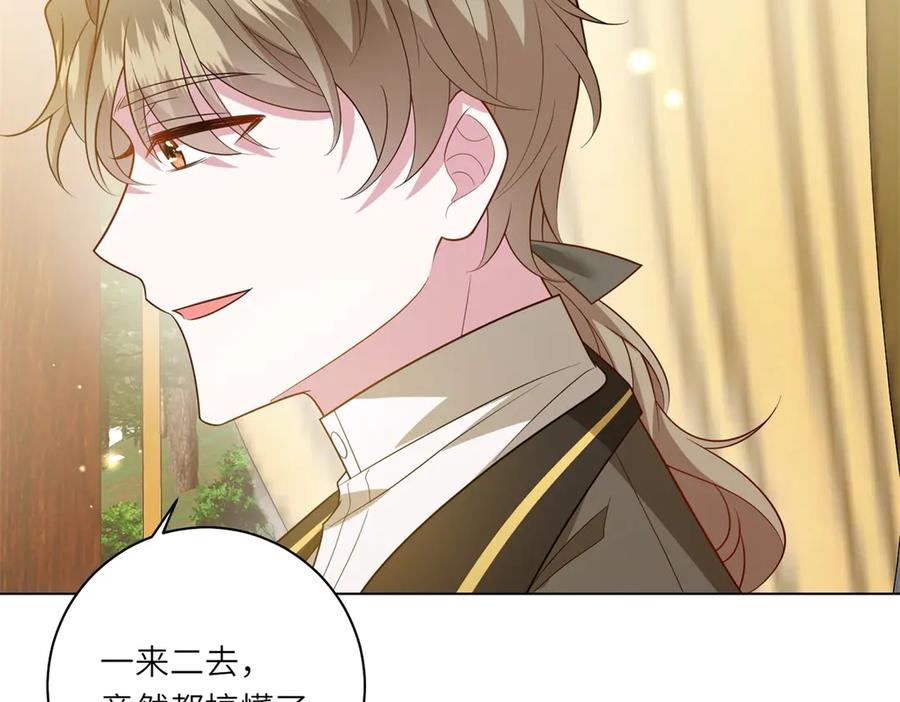 《转身成为恶女女王》第48话 前往约克沙 第58页