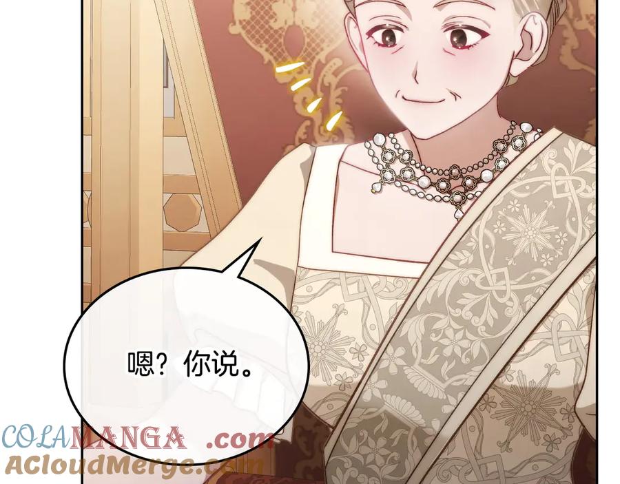 月光图书馆 - 第49话 大胆回怼 - 第161张图