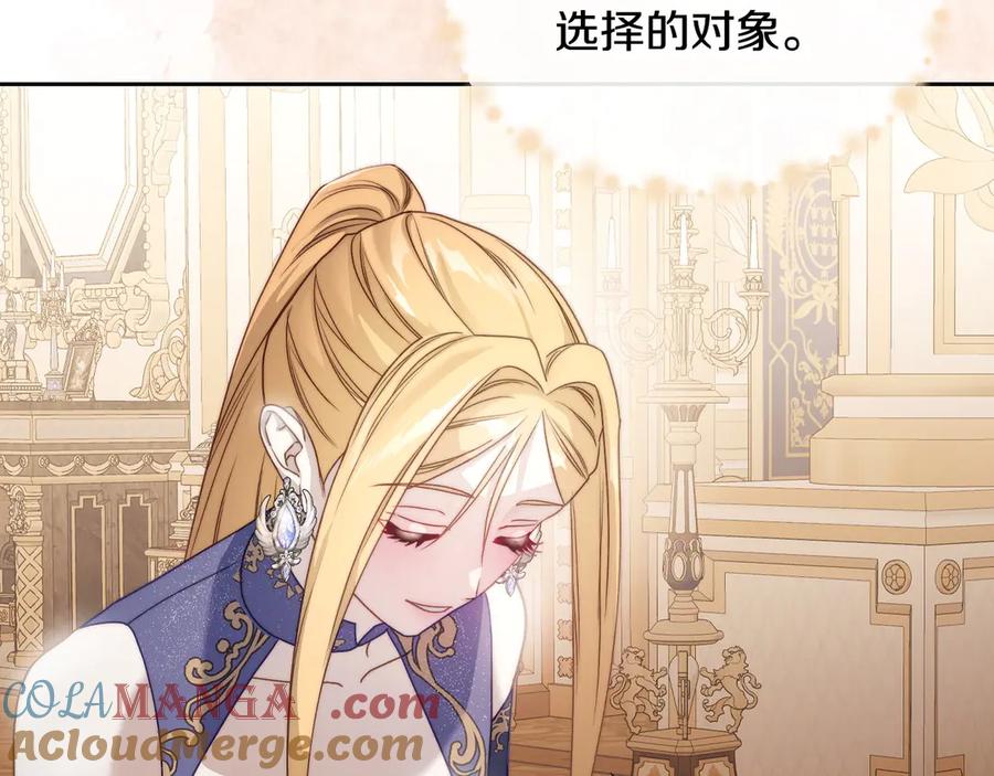 月光图书馆 - 第49话 大胆回怼 - 第173张图