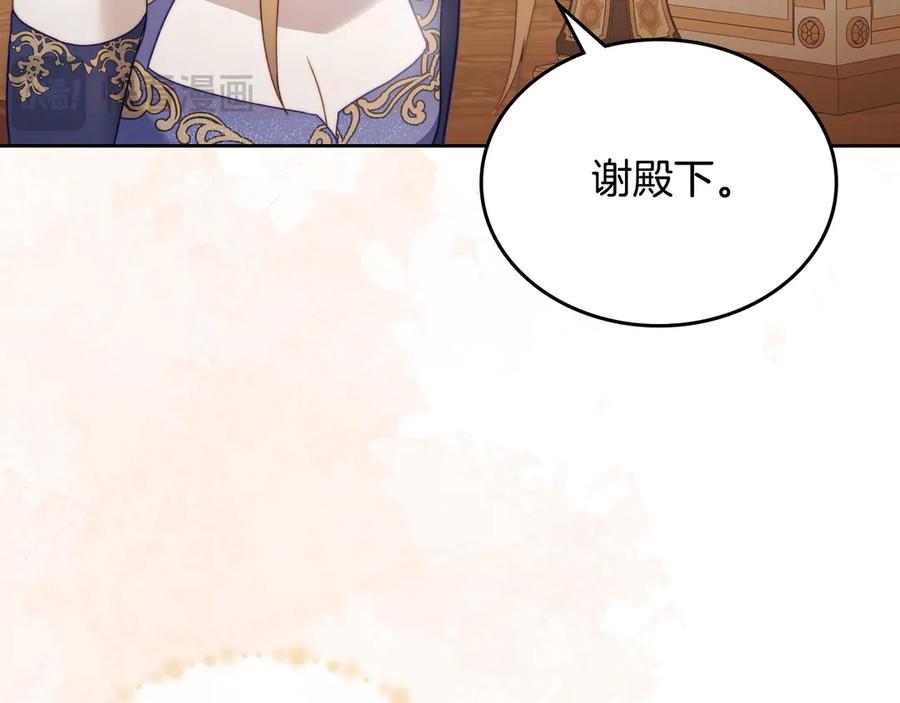 月光图书馆 - 第49话 大胆回怼 - 第174张图