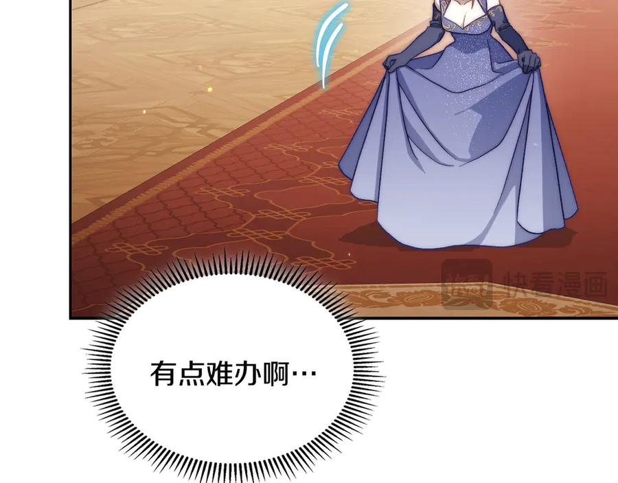 月光图书馆 - 第49话 大胆回怼 - 第154张图