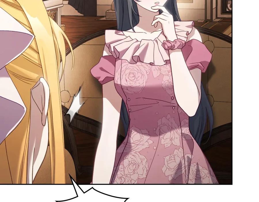 月光图书馆 - 第49话 大胆回怼 - 第195张图