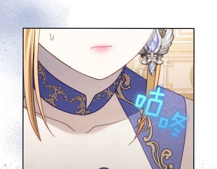 月光图书馆 - 第49话 大胆回怼 - 第130张图