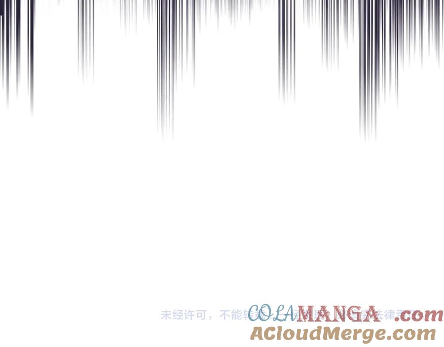 月光图书馆 - 第49话 大胆回怼 - 第189张图