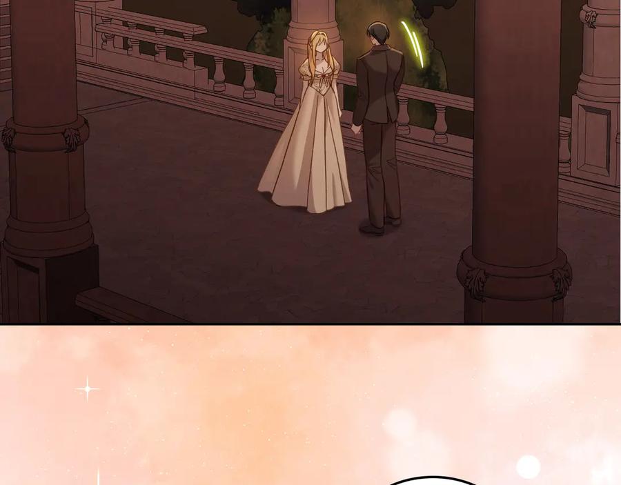 月光图书馆 - 第50话 皇后的青睐 - 第147张图