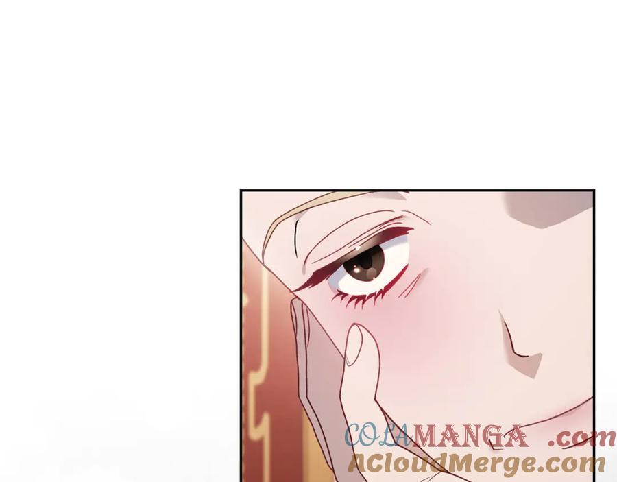 月光图书馆 - 第50话 皇后的青睐 - 第105张图