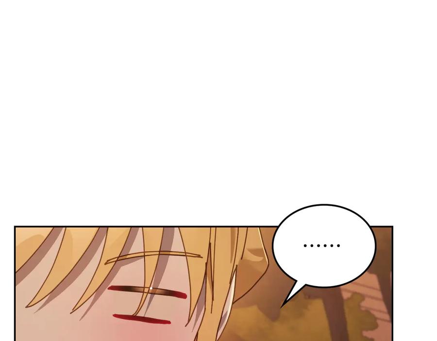 月光图书馆 - 第50话 皇后的青睐 - 第143张图