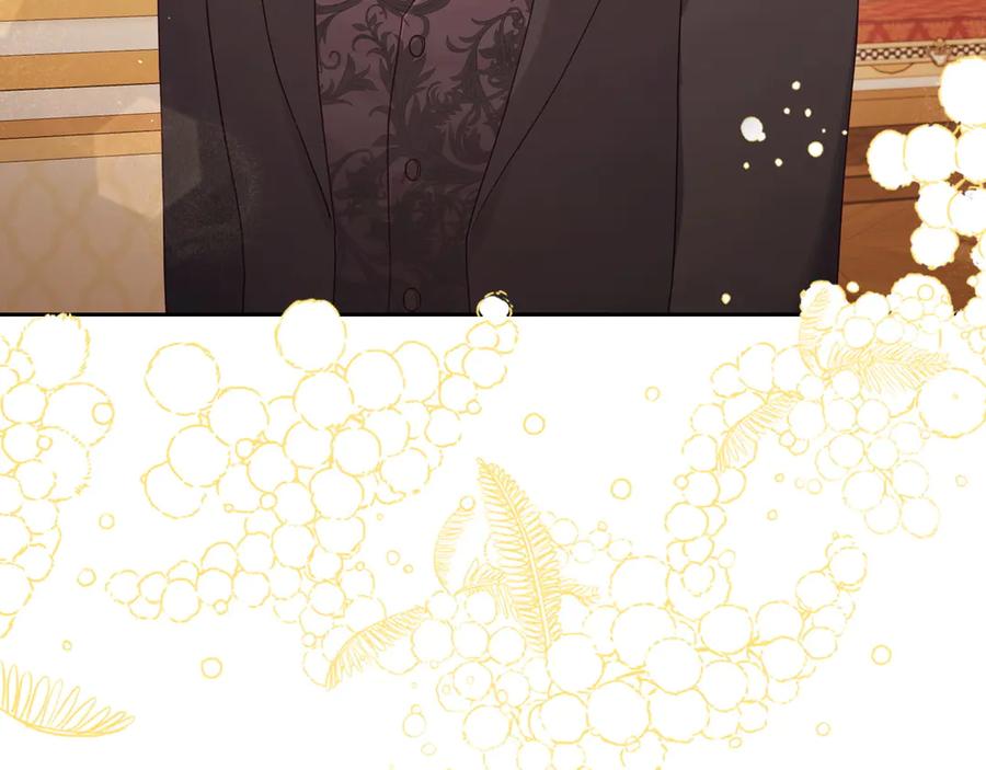 月光图书馆 - 第50话 皇后的青睐 - 第126张图