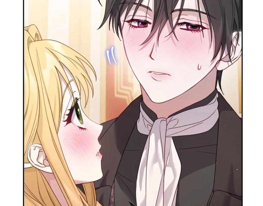 月光图书馆 - 第50话 皇后的青睐 - 第131张图