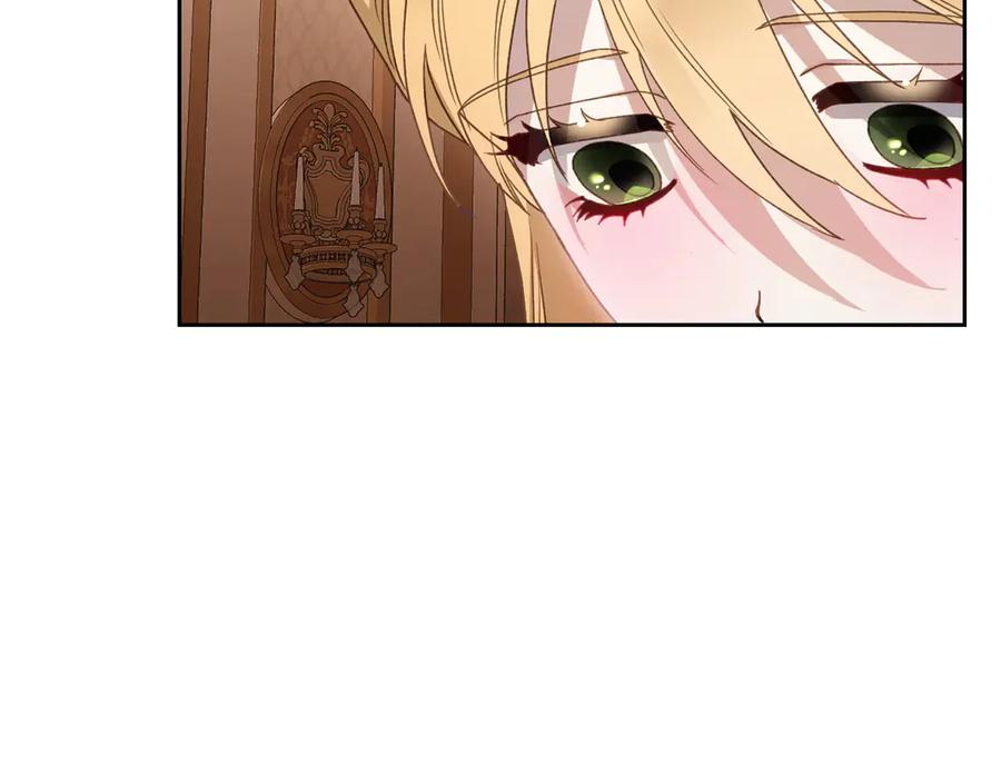 月光图书馆 - 第50话 皇后的青睐 - 第118张图