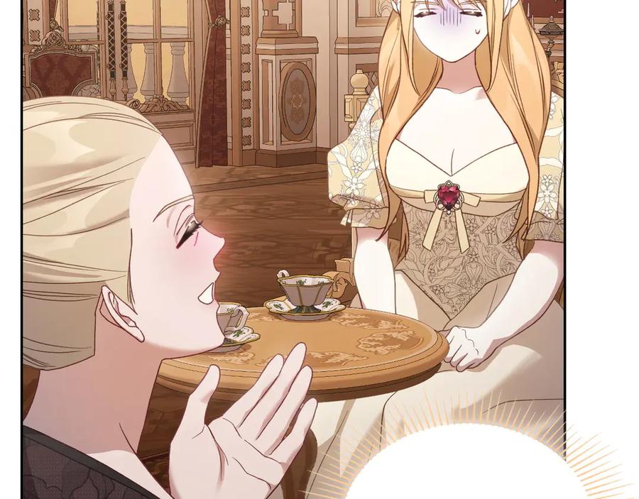 月光图书馆 - 第50话 皇后的青睐 - 第115张图