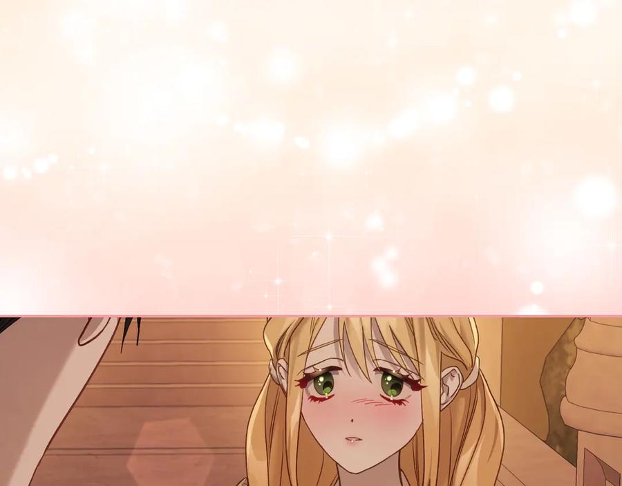 月光图书馆 - 第50话 皇后的青睐 - 第156张图