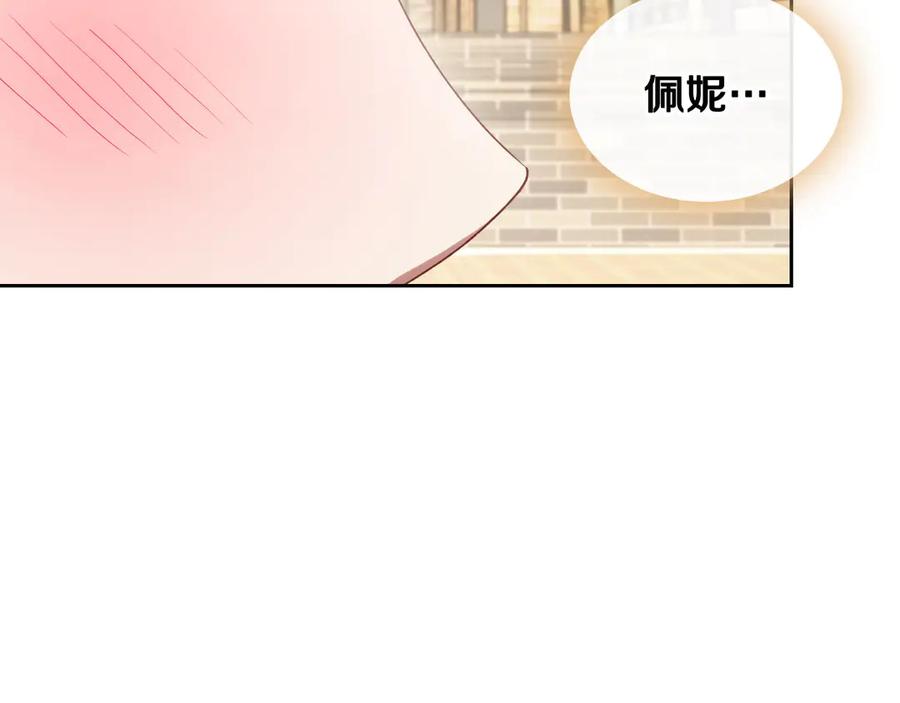 月光图书馆 - 第52话 受挫 - 第168张图