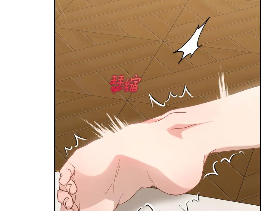 月光图书馆 - 第53话 好闺蜜 - 第8张图