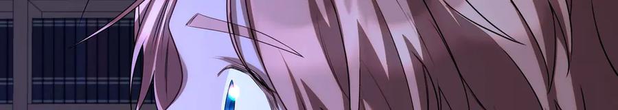 双胞胎姐姐的罢工宣言 第59话 担忧 第210页