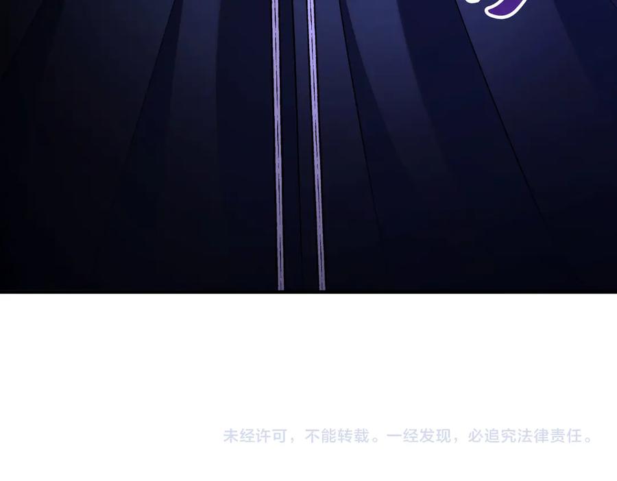 双胞胎姐姐的罢工宣言 第59话 担忧 第216页