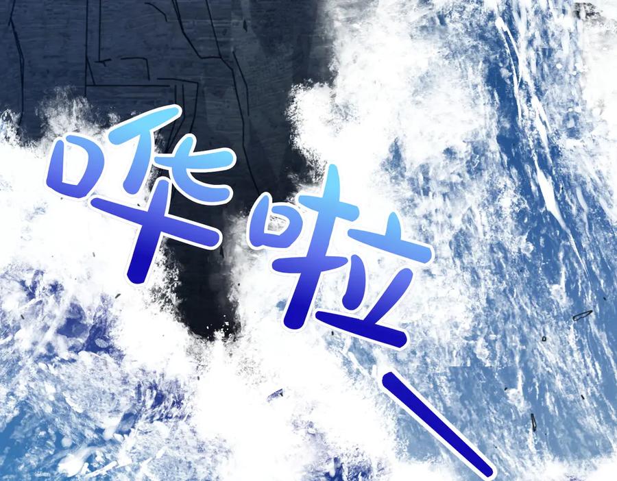 双胞胎姐姐的罢工宣言 第59话 担忧 第147页