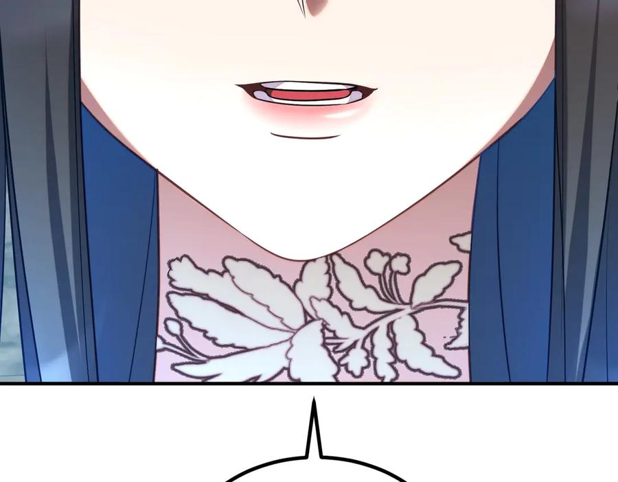 双胞胎姐姐的罢工宣言 第59话 担忧 第118页