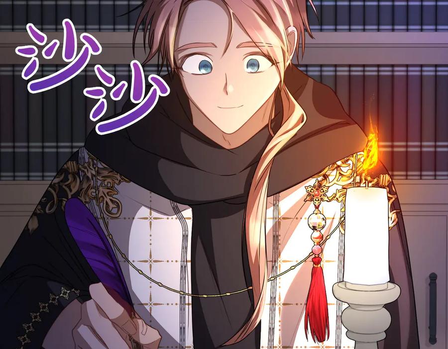双胞胎姐姐的罢工宣言 第59话 担忧 第187页