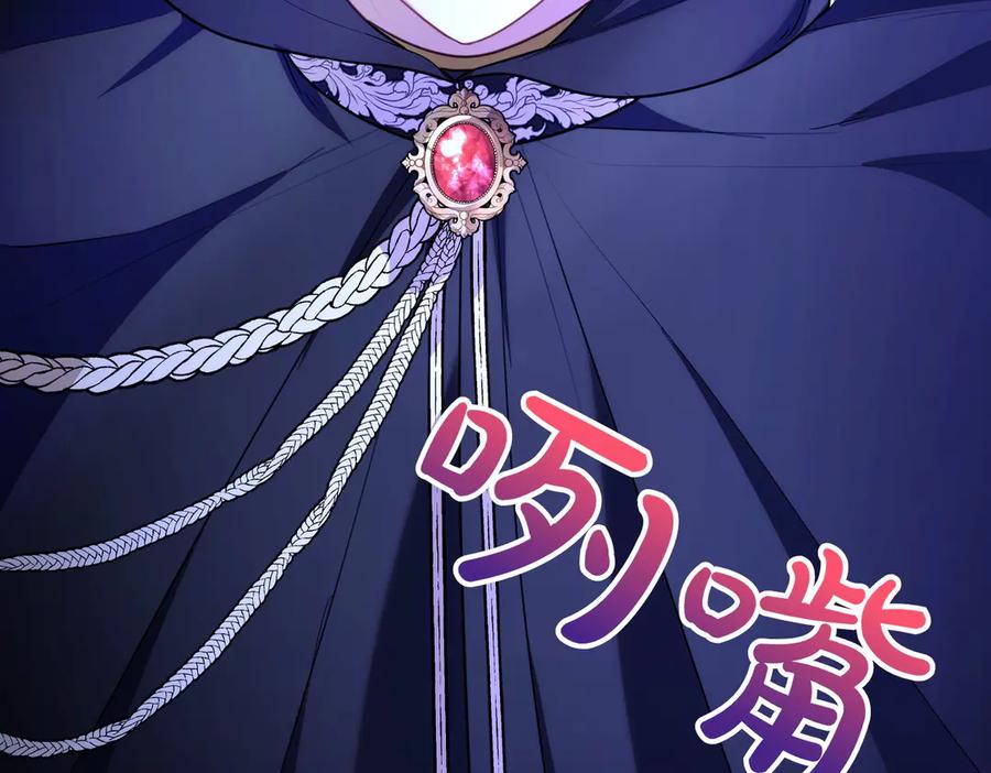 双胞胎姐姐的罢工宣言 第59话 担忧 第215页