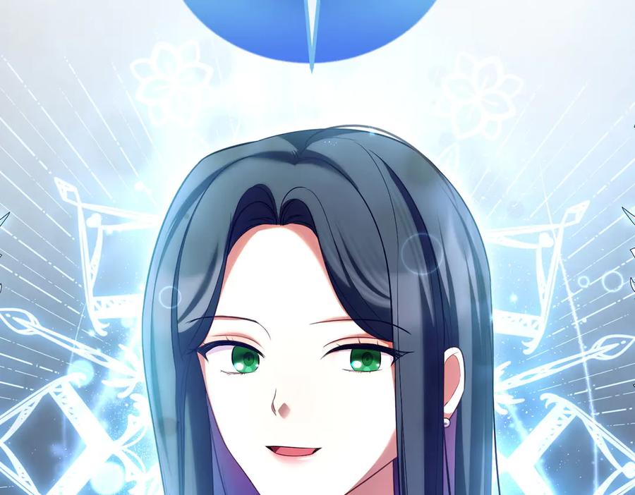 双胞胎姐姐的罢工宣言 第59话 担忧 第124页