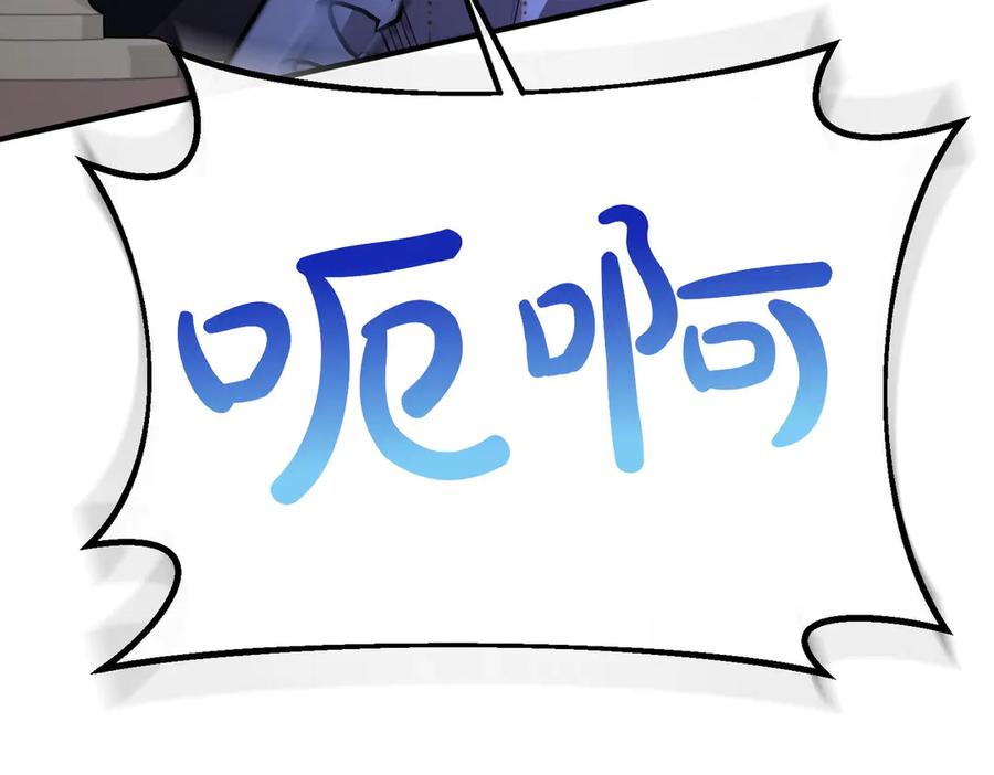 双胞胎姐姐的罢工宣言 第59话 担忧 第198页