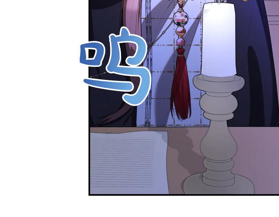 双胞胎姐姐的罢工宣言 第59话 担忧 第190页