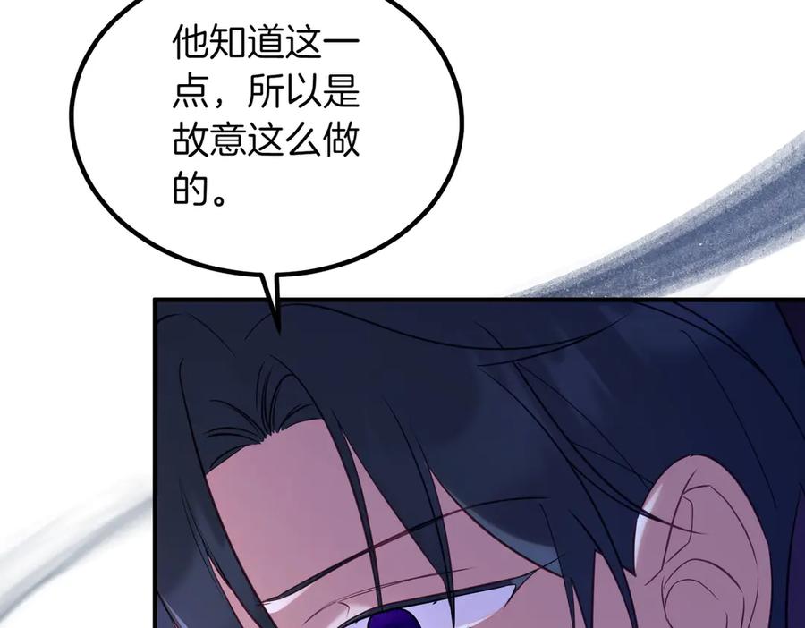 双胞胎姐姐的罢工宣言 第59话 担忧 第155页