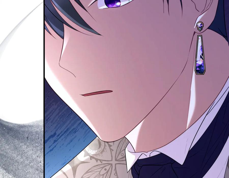 双胞胎姐姐的罢工宣言 第59话 担忧 第156页